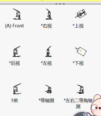 sw2014在wi10破解不了
